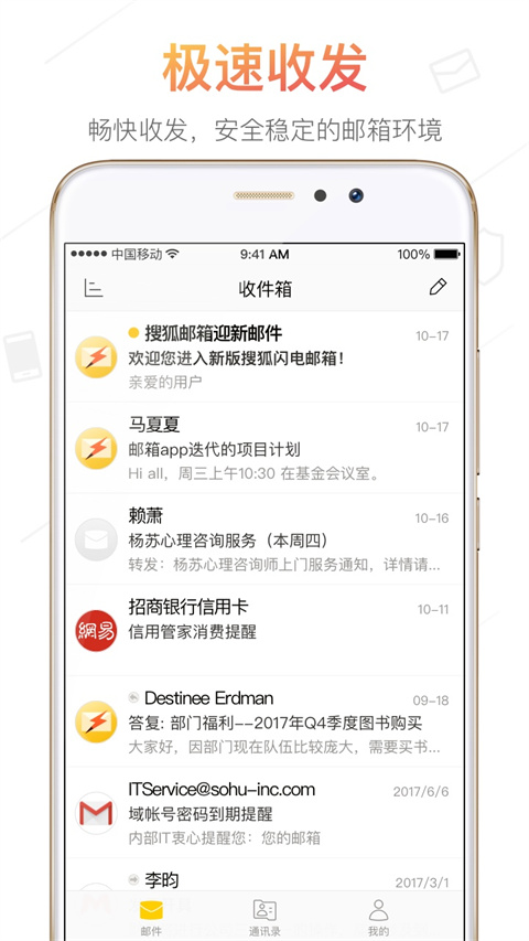 截图2