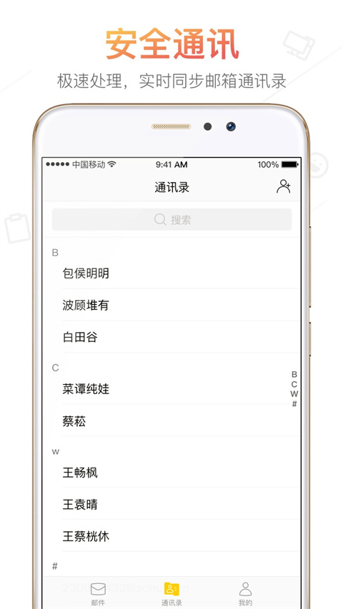 截图3