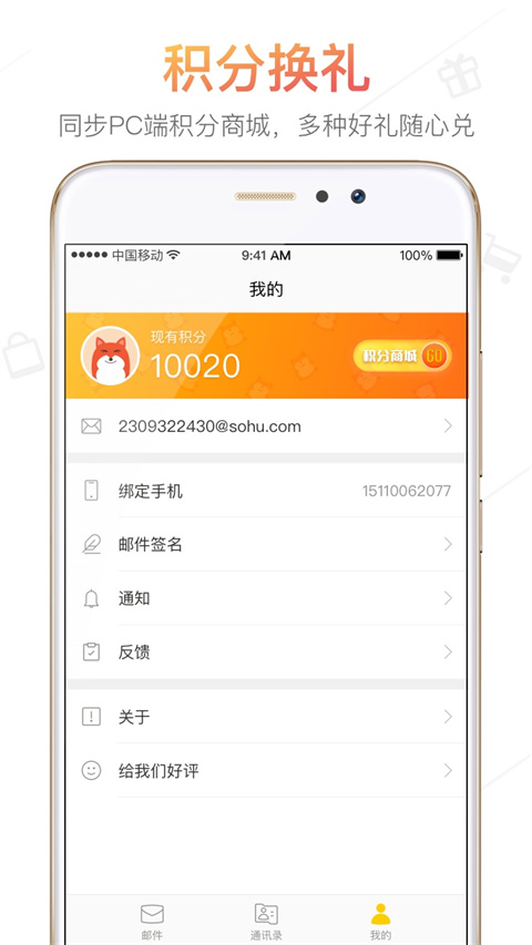 截图4